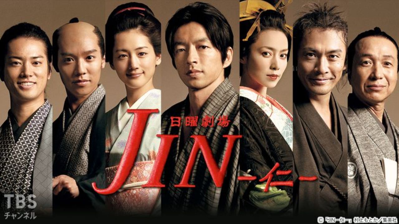 TBS日曜劇場ドラマ『JIN - 仁-』感想