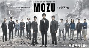 MOZU
