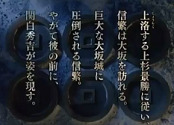 NHK大河ドラマ　真田丸　第十五話「秀吉」感想