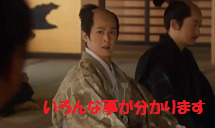 NHK大河ドラマ　真田丸　第十五話「秀吉」感想