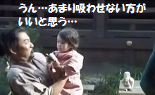 NHK大河ドラマ　真田丸　第十五話「秀吉」感想