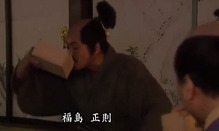 NHK大河ドラマ　真田丸　第十五話「秀吉」感想