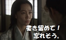 sanada43.jpg