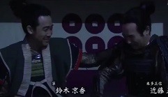 【真田丸】第50回 （最終回）感想