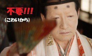 naotora3-2