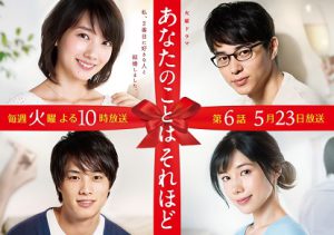 あなそれ