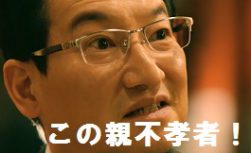 naotora18-1