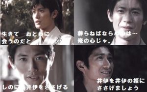 naotora20-直親