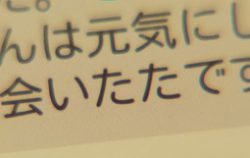 revers8-メール