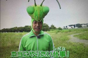 カマキリ先生