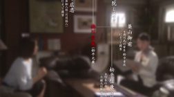yasuragi8-村正徳川