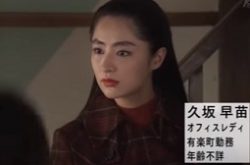 hiyokko61-久坂さん