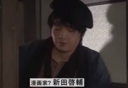 hiyokko61-新田くん