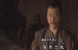 naotora24おじ