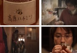 revers9-ハチミツ