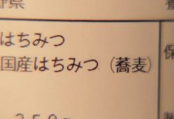 revers9-蕎麦