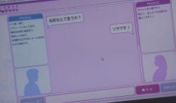 yaneura1-チャット