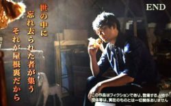yaneura1-ハンバーガー