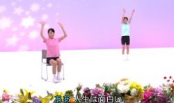 yasuragi9やすらぎ体操