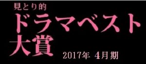 2017best4