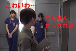 codeblue2-冴島