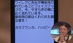 yasuragi17-ハッピーのメール