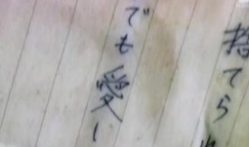 yasuragi17手紙