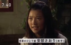 hiyokko-115-米子