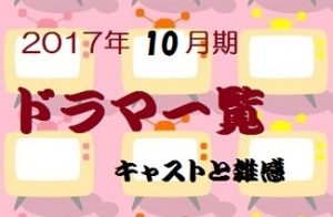 ドラマimg