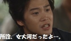 naotora36-之の字