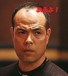 あるよ