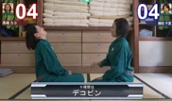 kangoku2-デコピン