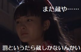 warotenka-16