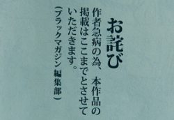 yonikimyo17aki