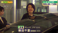 kangoku4-財テク