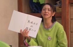 kangoku6-ノート
