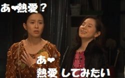 kangoku6-あ、熱愛