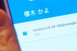 kangoku9-ばかかよ