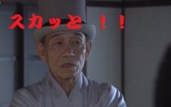 warotenka72-スカッと