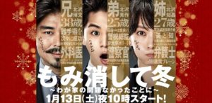 momikeshi-op
