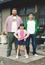 2018-best-弟の夫