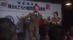 warotenka-130-前面