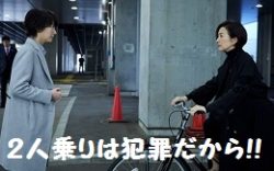 hanbunaoi-18未解決の女