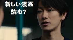 いぬやしき