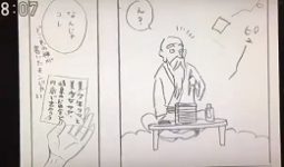 漫画