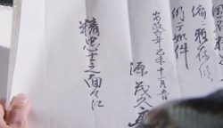 精忠組