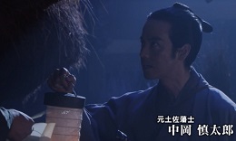 中岡