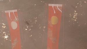 錦の御旗