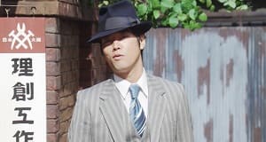 まんぷく6世良
