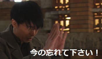 7話　今の忘れてください